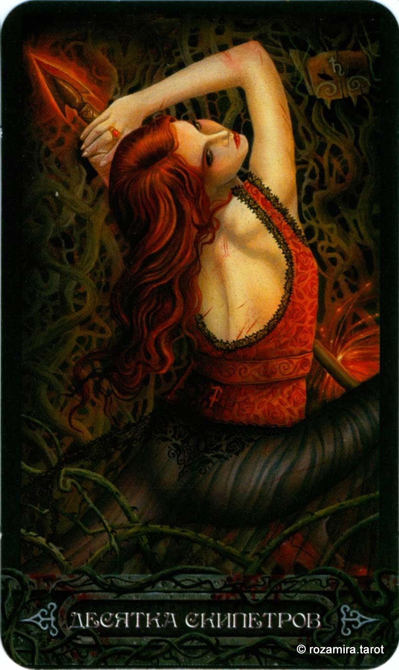 Таро Вампиров Фантасмагория